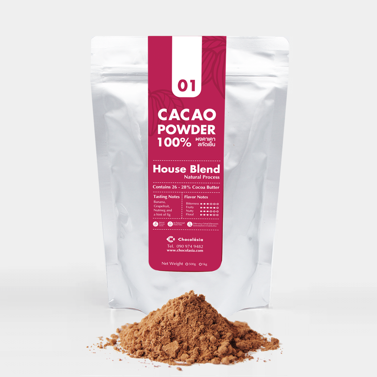 ผงโกโก้ สกัดเย็น สูตรเฮาส์เบลนด์ 1kg Cacao Powder (Natural Process) House Blend 01