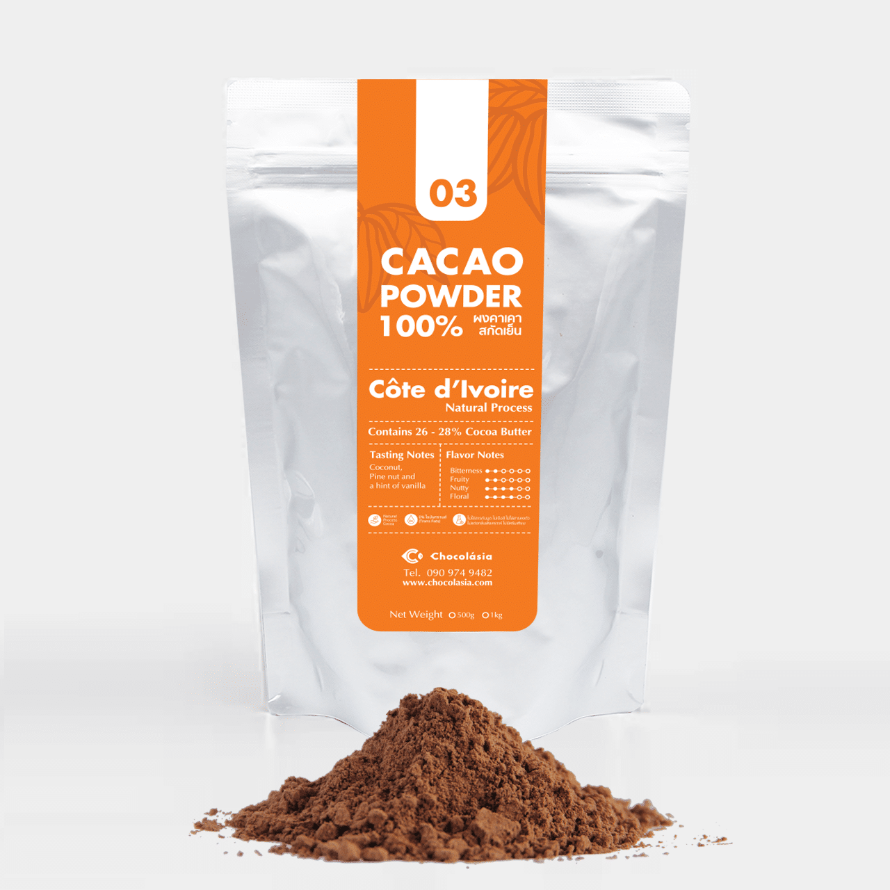 ผงโกโก้ สกัดเย็น สูตร Single Origin โกตดิวัวร์ 1kg Cacao Powder (Natural Process) Cote d'ivoire 03